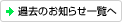 ���m�点�ꗗ��