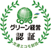 グリーン経営認証のロゴマーク