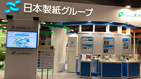 エコプロ2021　日本製紙グループブース内容のご紹介
