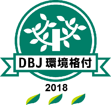 DBJ環境格付のロゴ画像