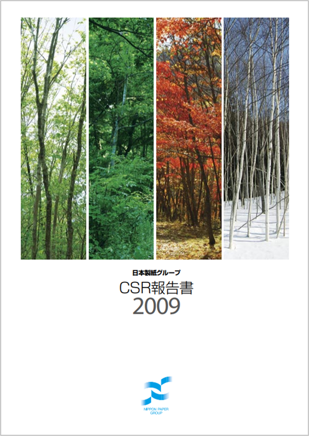 CSR報告書2009