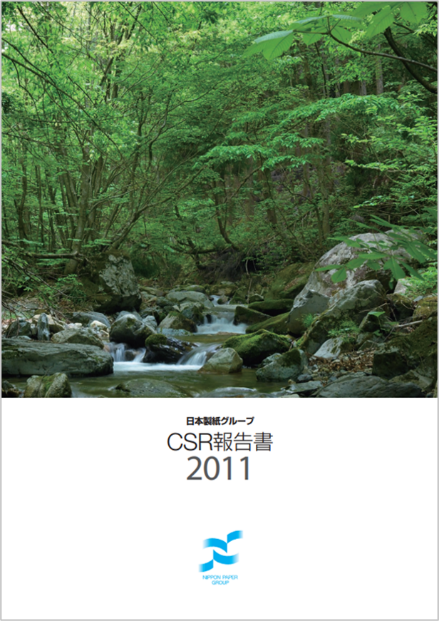 CSR報告書2011