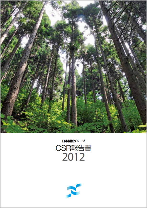 CSR報告書2012
