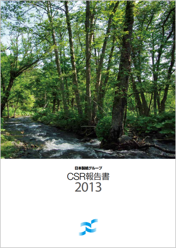 CSR報告書2013