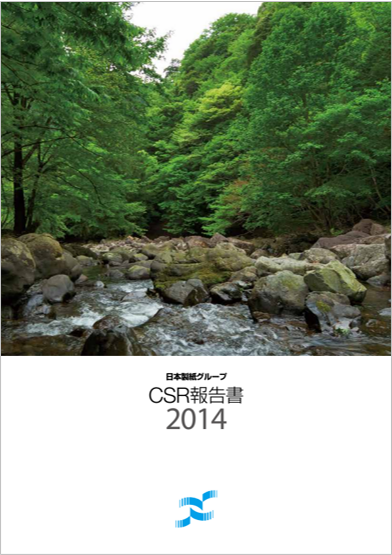 CSR報告書2014