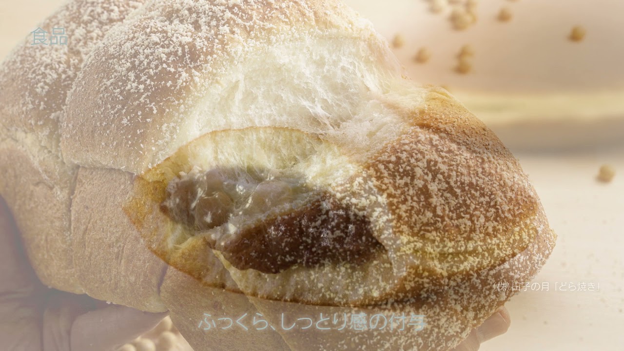 セルロースナノファイバー当社製品 Cellenpia紹介動画