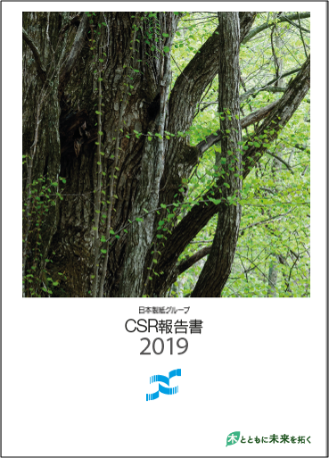 CSR情報2019