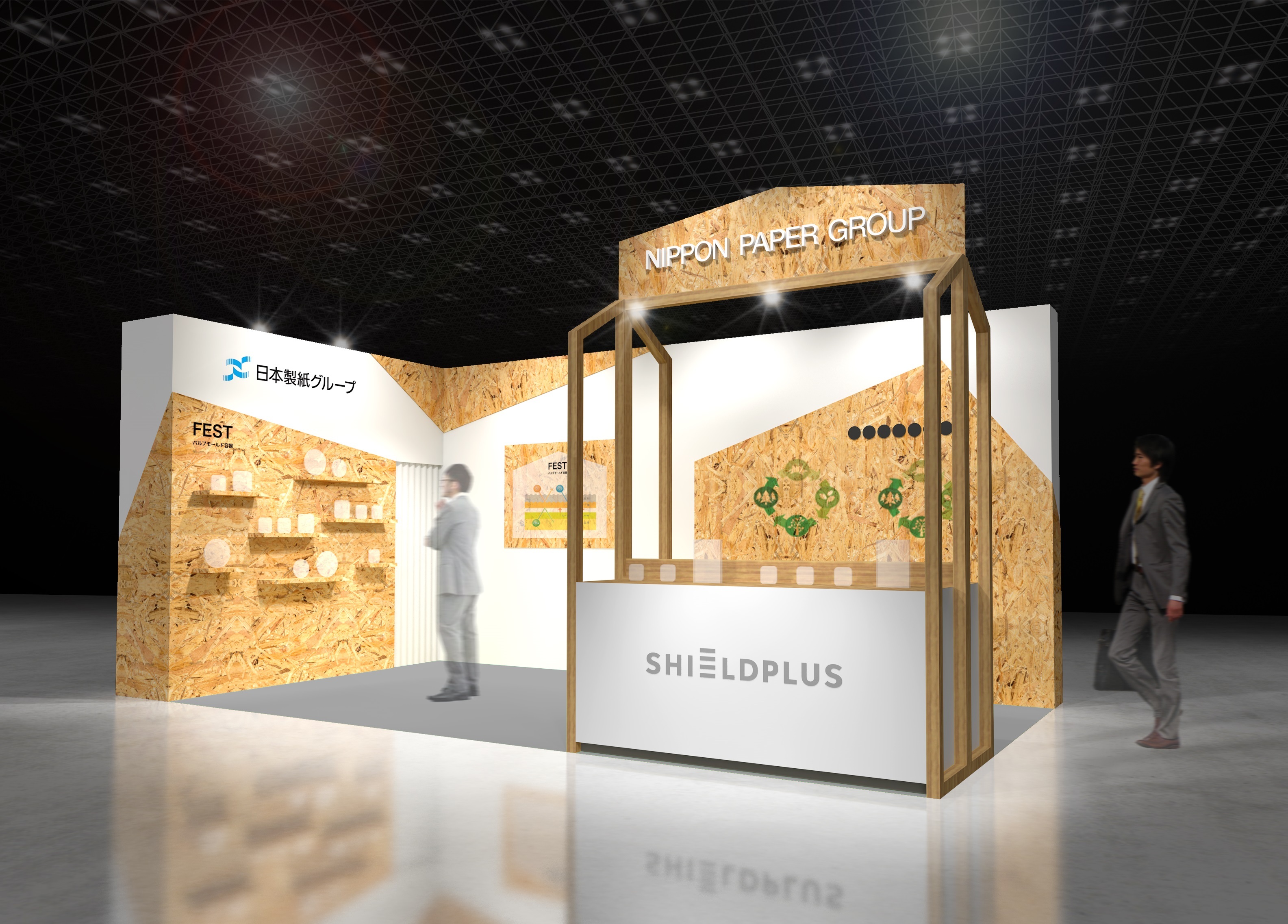 Jollibee APOLLO 展示品 事後レポート】世界最大級の食品製造総合展 「FOOMA JAPAN 2024