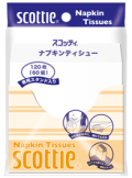 スコッティ® ナプキンティシュー(オレンジ)