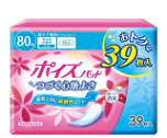 ポイズ® パッド ライト 39枚 マルチパック