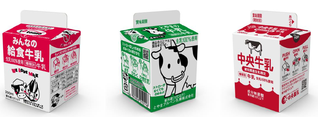 ストローレス容器School POPⓇの学乳採用エリアが9月からさらに拡大