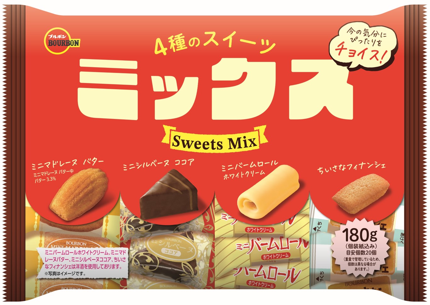 ブルボン