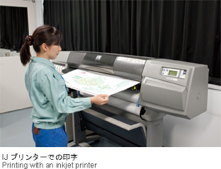 IJプリンターでの印字　Printing with an inkjet printer